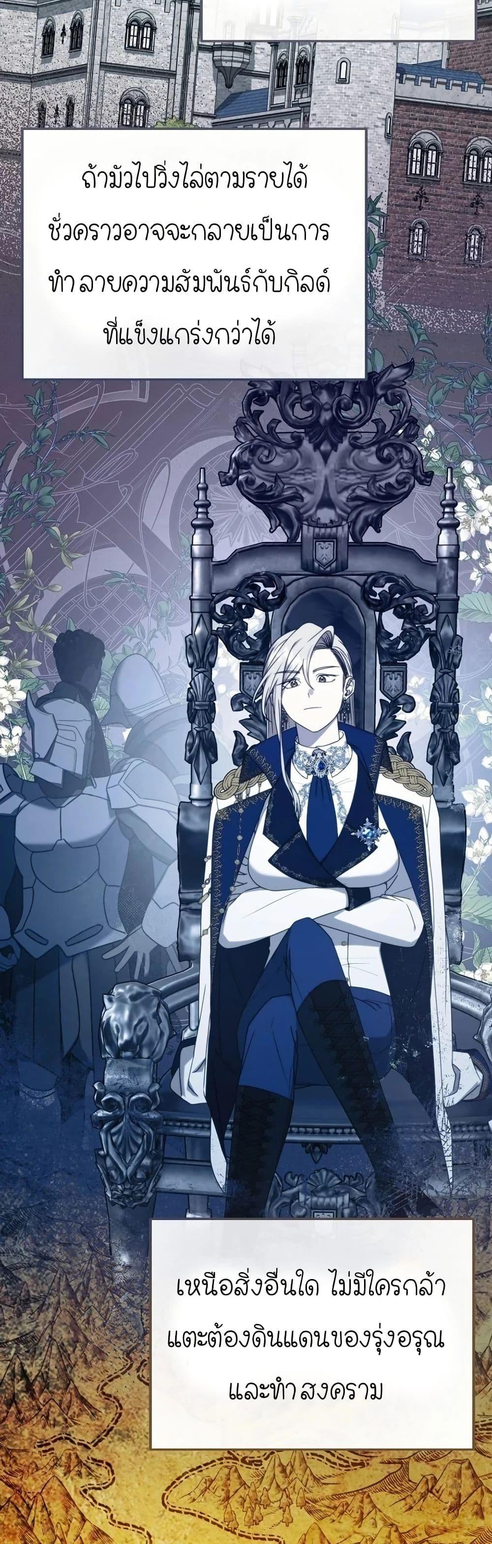 Manga-lc-com อ่านมังงะ อ่านการ์ตูน ออนไลน์ ฟรี Isn’s This Inside the Game ตอนที่ 1 2 3 4 5 6 7 8 9 10 11 12 13 14 ฟรี ไม่มีโฆษณา Manga-lc - อ่าน มังงะ อ่าน การ์ตูน ออนไลน์ อ่านมังงะ ฟรี