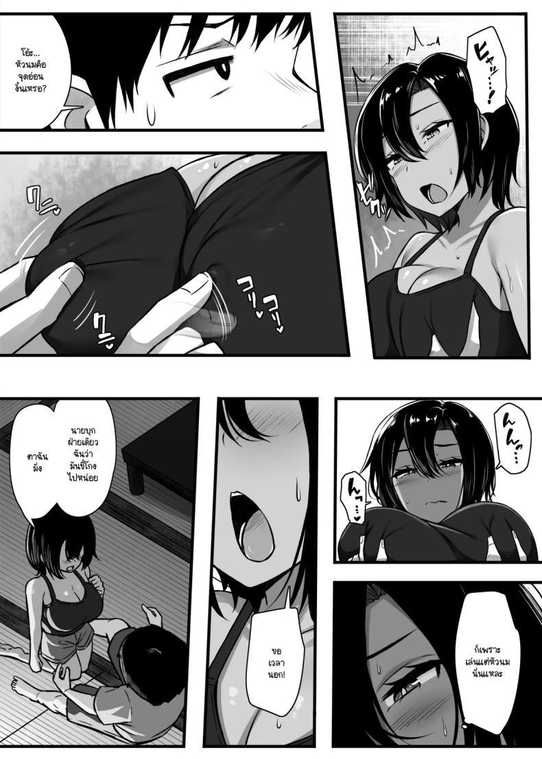 Doujin-Lc- อ่าน โดจิน มังฮวา เกาหลี ญี่ปุ่น จีน แปลไทย อยากแพ้งั้นก็มาแข่งกัน [Molta Shouten (Molta)] Makezu Girai na Osananajimi to H Shoubu suru Hanashi ตอนที่ 1 2 3 4 5 6 7 8 9 10 11 12 13 14 ฟรี ไม่มีโฆษณา อ่าน โดจิน Manhwa เกาหลี ญี่ปุ่น จีน เรามีครบ คัดมาให้เน้นๆ โดจิน 18+ รับประกันความฟินโดย  Doujin Lc