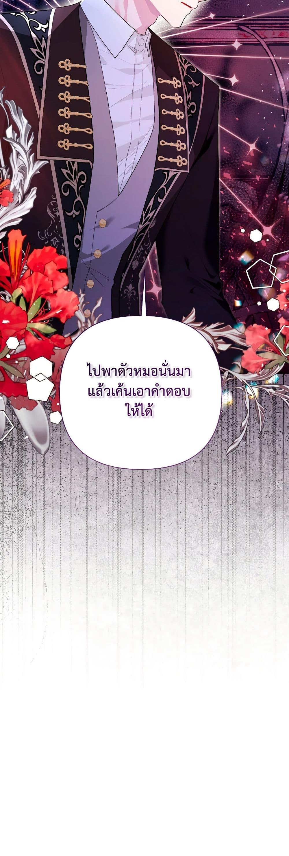 Manga-lc-com อ่านมังงะ อ่านการ์ตูน ออนไลน์ ฟรี The Archvillain’s Daughter-in-Law ตอนที่ 1 2 3 4 5 6 7 8 9 10 11 12 13 14 ฟรี ไม่มีโฆษณา Manga-lc - อ่าน มังงะ อ่าน การ์ตูน ออนไลน์ อ่านมังงะ ฟรี