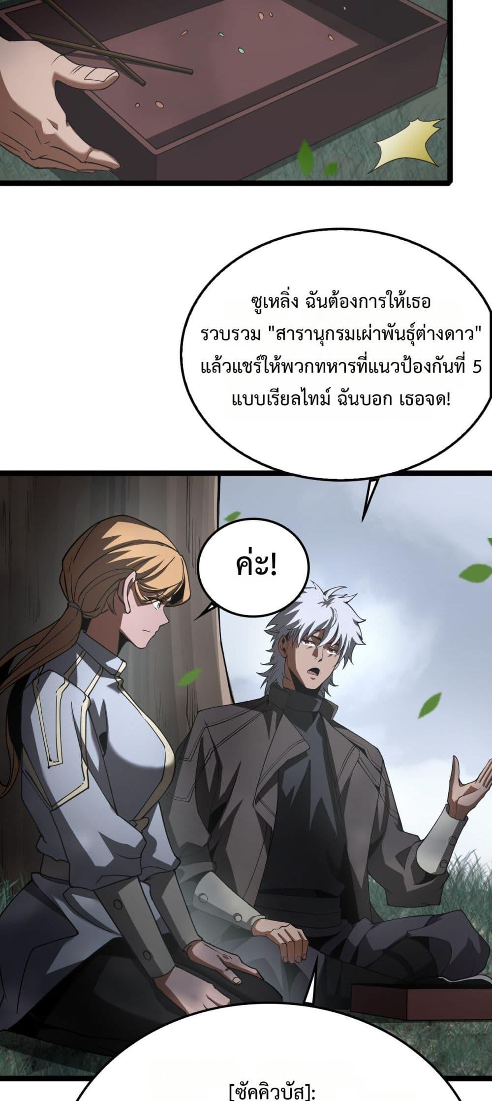 Manga-lc-com อ่านมังงะ อ่านการ์ตูน ออนไลน์ ฟรี Invasionofall ตอนที่ 1 2 3 4 5 6 7 8 9 10 11 12 13 14 ฟรี ไม่มีโฆษณา Manga-lc - อ่าน มังงะ อ่าน การ์ตูน ออนไลน์ อ่านมังงะ ฟรี