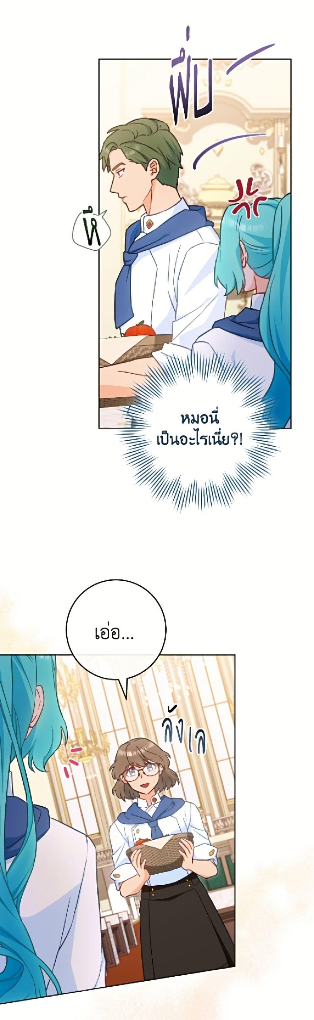 Manga-lc-com อ่านมังงะ อ่านการ์ตูน ออนไลน์ ฟรี The Young Lady Is a Royal Chef ตอนที่ 1 2 3 4 5 6 7 8 9 10 11 12 13 14 ฟรี ไม่มีโฆษณา Manga-lc - อ่าน มังงะ อ่าน การ์ตูน ออนไลน์ อ่านมังงะ ฟรี