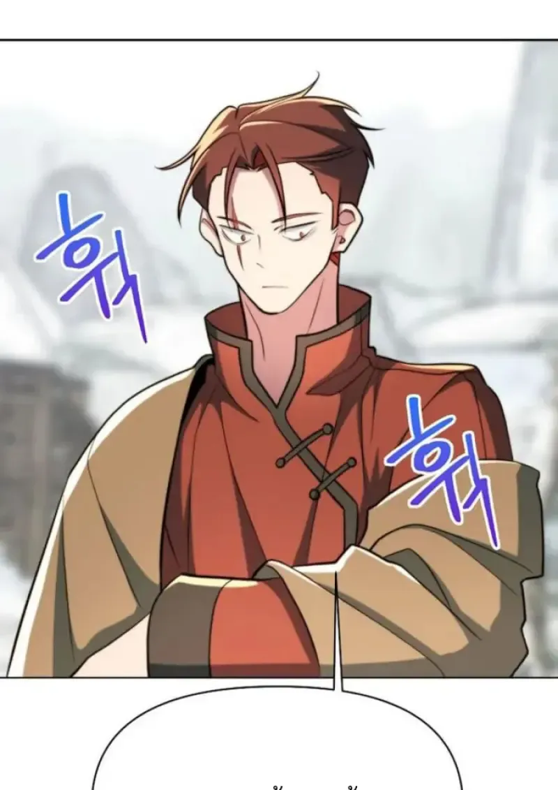 Archmage Transcending Through Regression ตอนที่ ตอนที่ 165 รูปที่ 102