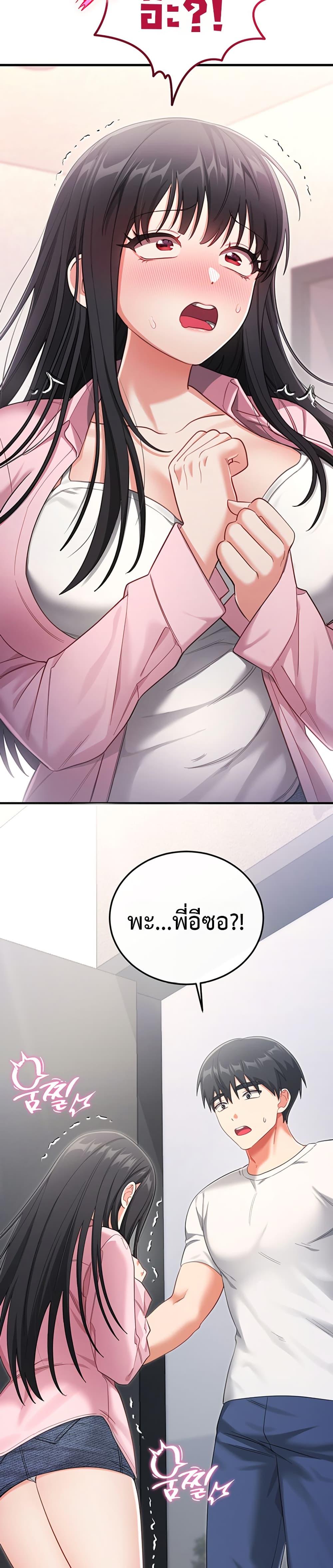 Doujin-Lc- อ่าน โดจิน มังฮวา เกาหลี ญี่ปุ่น จีน แปลไทย Sex Wiki ตอนที่ 1 2 3 4 5 6 7 8 9 10 11 12 13 14 ฟรี ไม่มีโฆษณา อ่าน โดจิน Manhwa เกาหลี ญี่ปุ่น จีน เรามีครบ คัดมาให้เน้นๆ โดจิน 18+ รับประกันความฟินโดย  Doujin Lc