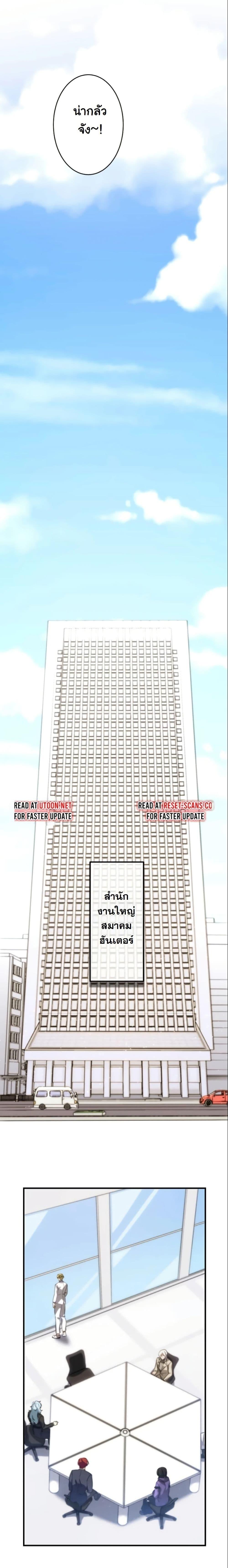 Manga-lc-com อ่านมังงะ อ่านการ์ตูน ออนไลน์ ฟรี Revenge of the Unrivaled Streamer ตอนที่ 1 2 3 4 5 6 7 8 9 10 11 12 13 14 ฟรี ไม่มีโฆษณา Manga-lc - อ่าน มังงะ อ่าน การ์ตูน ออนไลน์ อ่านมังงะ ฟรี