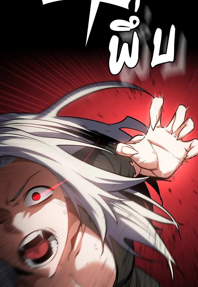 มือสังหารพันธุ์อมตะ ตอนที่ 41 รูปที่ 49