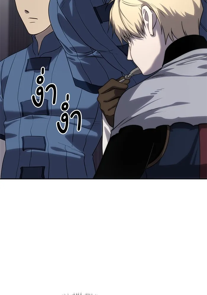 ยอดนักดาบผู้โอบอุ้มดารา ตอนที่ 14 รูปที่ 142