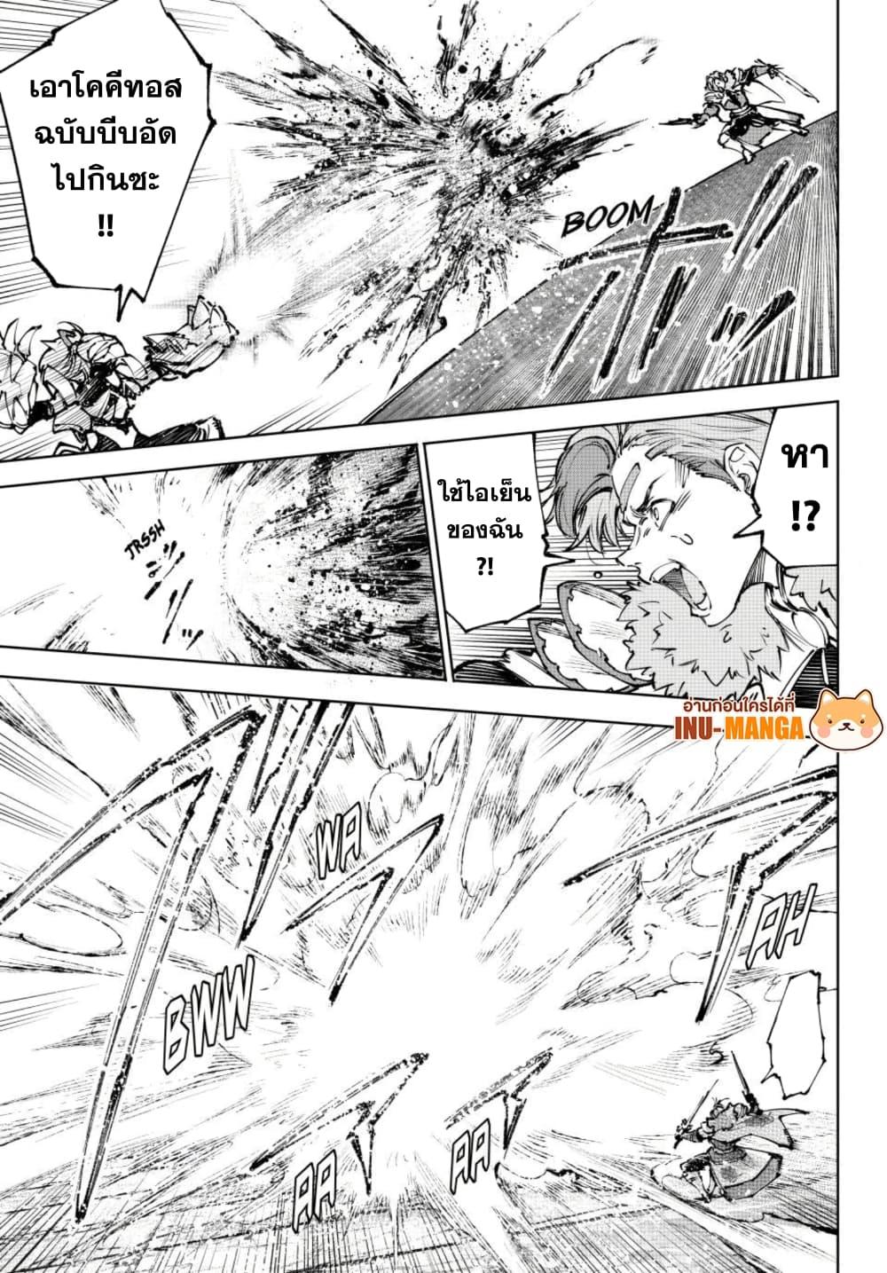 Manga-lc-com อ่านมังงะ อ่านการ์ตูน ออนไลน์ ฟรี Shangri-La Frontier ตอนที่ 1 2 3 4 5 6 7 8 9 10 11 12 13 14 ฟรี ไม่มีโฆษณา Manga-lc - อ่าน มังงะ อ่าน การ์ตูน ออนไลน์ อ่านมังงะ ฟรี