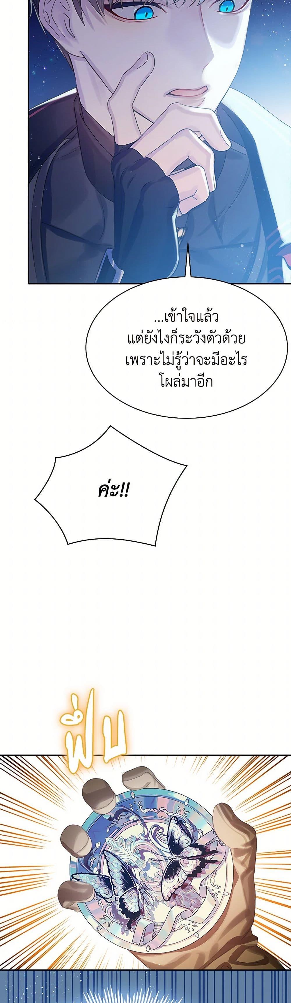 Manga-lc-com อ่านมังงะ อ่านการ์ตูน ออนไลน์ ฟรี The Villains’ Little Heiress ตอนที่ 1 2 3 4 5 6 7 8 9 10 11 12 13 14 ฟรี ไม่มีโฆษณา Manga-lc - อ่าน มังงะ อ่าน การ์ตูน ออนไลน์ อ่านมังงะ ฟรี