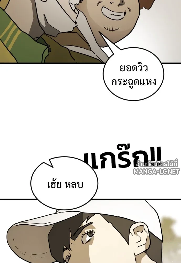 Manga-lc-com อ่านมังงะ อ่านการ์ตูน ออนไลน์ ฟรี วันดีคืนดี โซลก็ ตอนที่ 1 2 3 4 5 6 7 8 9 10 11 12 13 14 ฟรี ไม่มีโฆษณา Manga-lc - อ่าน มังงะ อ่าน การ์ตูน ออนไลน์ อ่านมังงะ ฟรี
