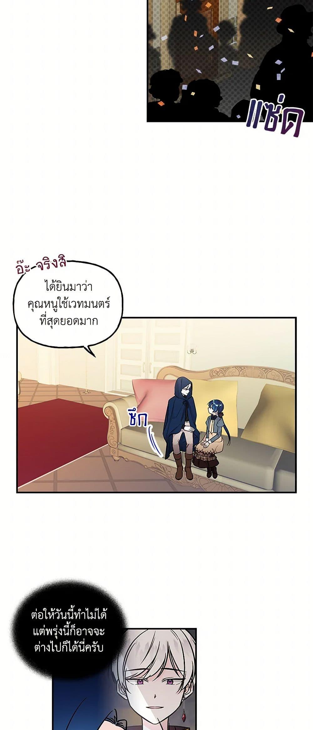 Manga-lc-com อ่านมังงะ อ่านการ์ตูน ออนไลน์ ฟรี Daughter of the Archmage ตอนที่ 1 2 3 4 5 6 7 8 9 10 11 12 13 14 ฟรี ไม่มีโฆษณา Manga-lc - อ่าน มังงะ อ่าน การ์ตูน ออนไลน์ อ่านมังงะ ฟรี