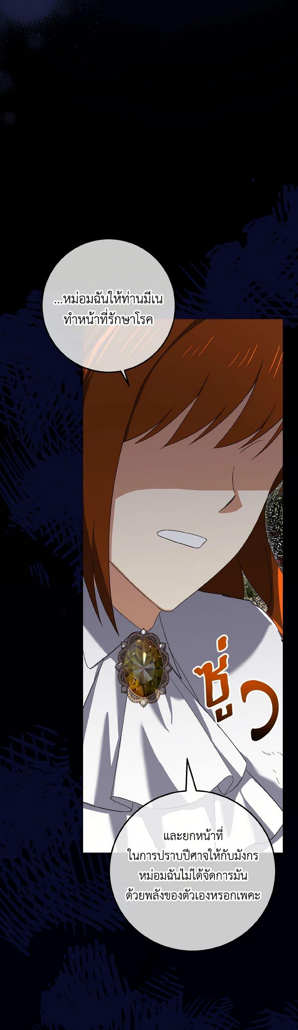 Manga-lc-com อ่านมังงะ อ่านการ์ตูน ออนไลน์ ฟรี Don’t Mess With My Duke Dubless! ตอนที่ 1 2 3 4 5 6 7 8 9 10 11 12 13 14 ฟรี ไม่มีโฆษณา Manga-lc - อ่าน มังงะ อ่าน การ์ตูน ออนไลน์ อ่านมังงะ ฟรี