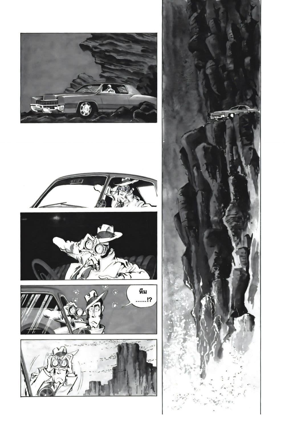 Manga-lc-com อ่านมังงะ อ่านการ์ตูน ออนไลน์ ฟรี Lupin the third ตอนที่ 1 2 3 4 5 6 7 8 9 10 11 12 13 14 ฟรี ไม่มีโฆษณา Manga-lc - อ่าน มังงะ อ่าน การ์ตูน ออนไลน์ อ่านมังงะ ฟรี