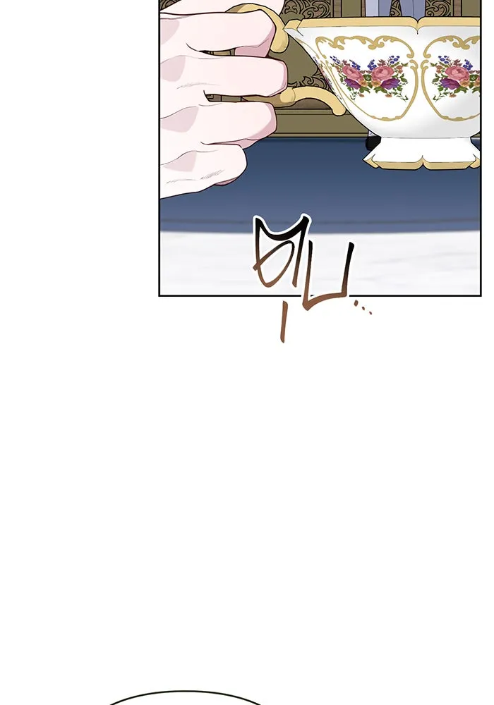 หนูน้อยทรราช ตอนที่ 86 รูปที่ 44