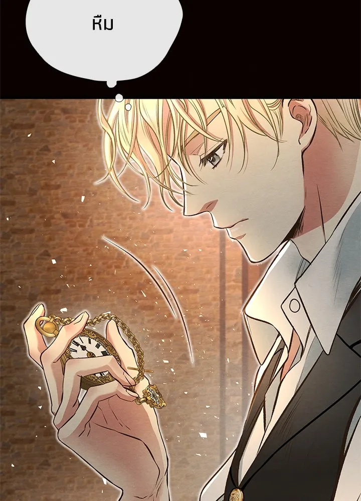 องค์ชายผู้อื้อฉาว ตอนที่ 20 รูปที่ 79