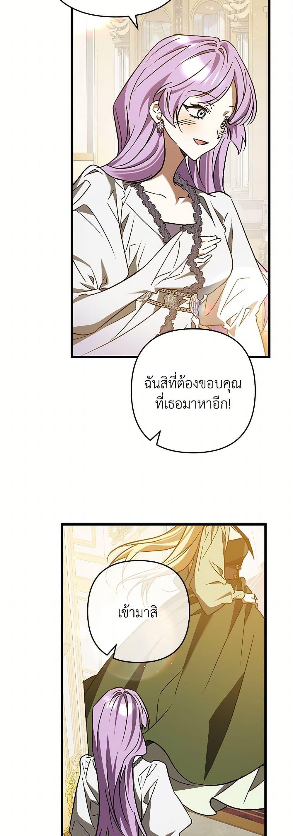 Manga-lc-com อ่านมังงะ อ่านการ์ตูน ออนไลน์ ฟรี The Male Lead Proposed to Me ตอนที่ 1 2 3 4 5 6 7 8 9 10 11 12 13 14 ฟรี ไม่มีโฆษณา Manga-lc - อ่าน มังงะ อ่าน การ์ตูน ออนไลน์ อ่านมังงะ ฟรี