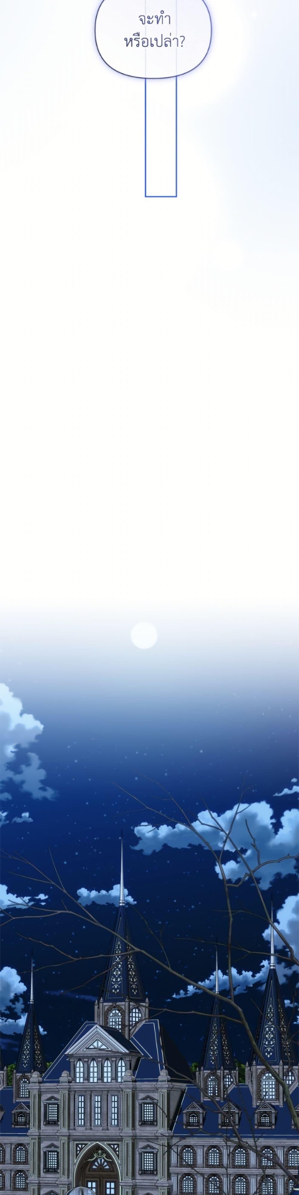 Manga-lc-com อ่านมังงะ อ่านการ์ตูน ออนไลน์ ฟรี I’m the Villainous Male Lead’s Terminally-Ill Aunt ตอนที่ 1 2 3 4 5 6 7 8 9 10 11 12 13 14 ฟรี ไม่มีโฆษณา Manga-lc - อ่าน มังงะ อ่าน การ์ตูน ออนไลน์ อ่านมังงะ ฟรี