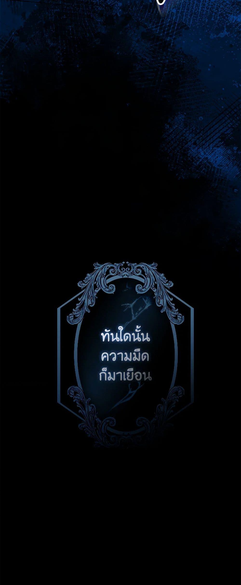 Manga-lc-com อ่านมังงะ อ่านการ์ตูน ออนไลน์ ฟรี Contractual Marriage to a Surly Duke ตอนที่ 1 2 3 4 5 6 7 8 9 10 11 12 13 14 ฟรี ไม่มีโฆษณา Manga-lc - อ่าน มังงะ อ่าน การ์ตูน ออนไลน์ อ่านมังงะ ฟรี