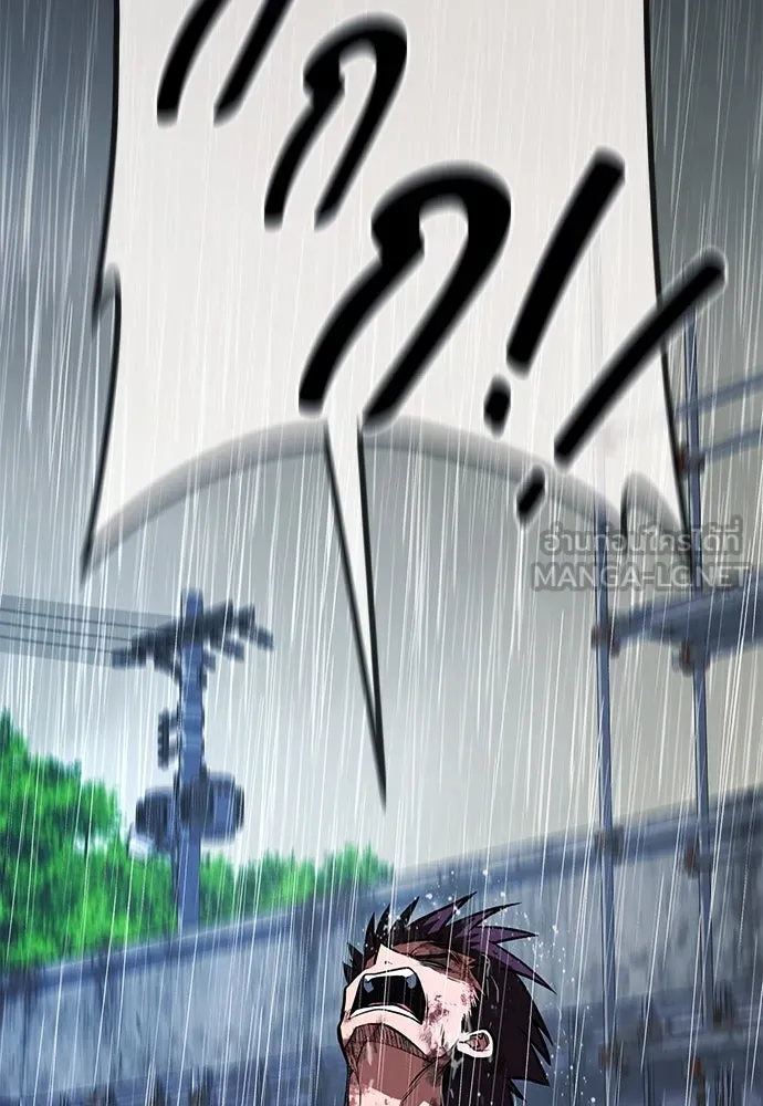 ราชาลานประลอง ตอนที่ 71 รูปที่ 84