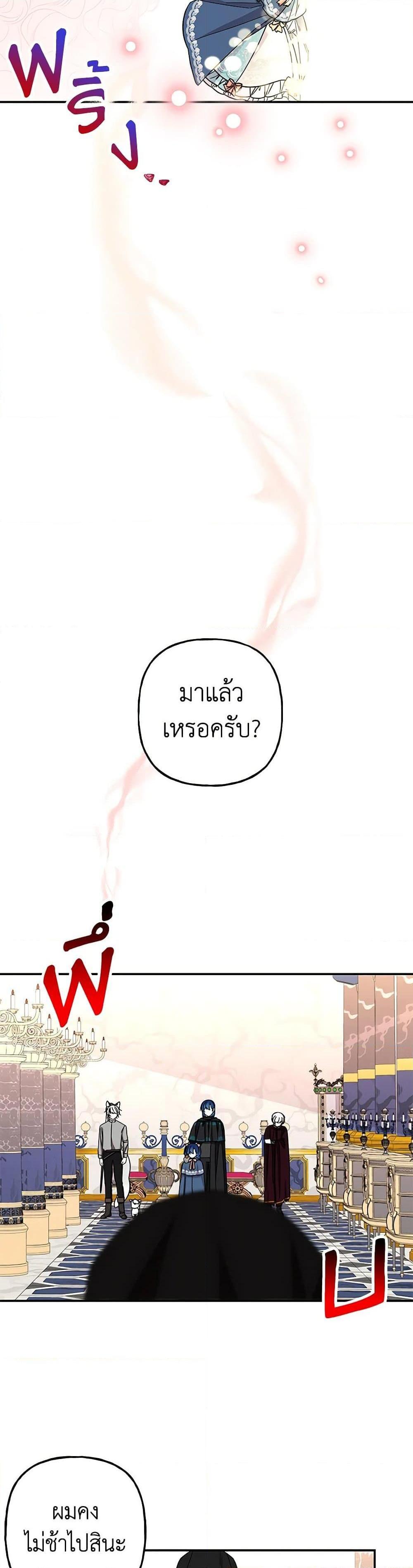 Manga-lc-com อ่านมังงะ อ่านการ์ตูน ออนไลน์ ฟรี Daughter of the Archmage ตอนที่ 1 2 3 4 5 6 7 8 9 10 11 12 13 14 ฟรี ไม่มีโฆษณา Manga-lc - อ่าน มังงะ อ่าน การ์ตูน ออนไลน์ อ่านมังงะ ฟรี