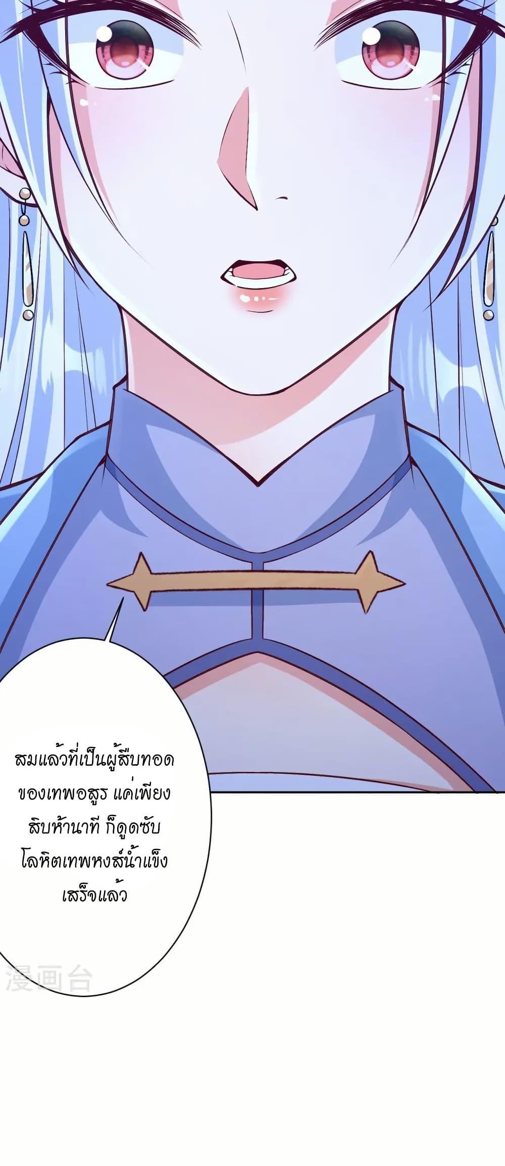 Manga-lc-com อ่านมังงะ อ่านการ์ตูน ออนไลน์ ฟรี Against the Gods อสูรพลิกฟ้า ตอนที่ 1 2 3 4 5 6 7 8 9 10 11 12 13 14 ฟรี ไม่มีโฆษณา Manga-lc - อ่าน มังงะ อ่าน การ์ตูน ออนไลน์ อ่านมังงะ ฟรี