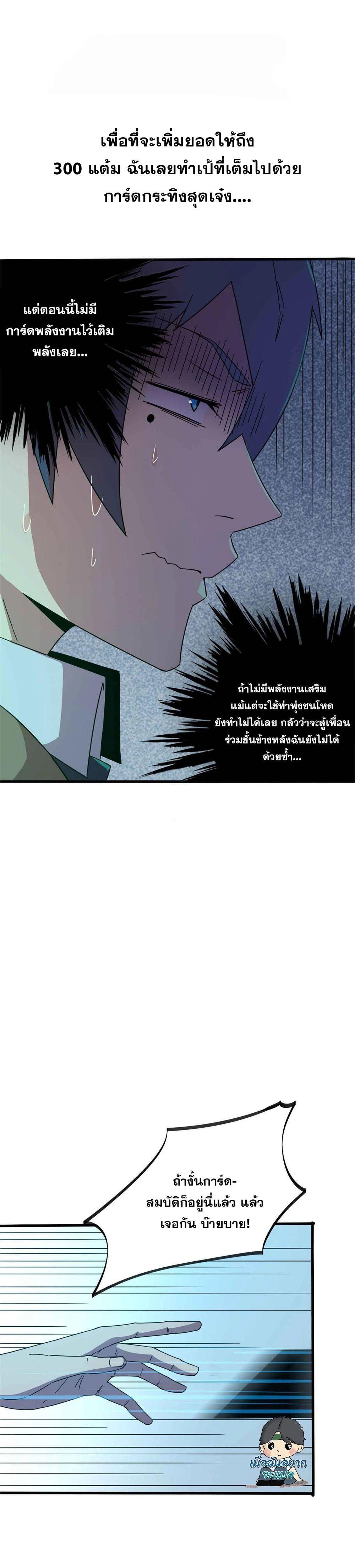 Manga-lc-com อ่านมังงะ อ่านการ์ตูน ออนไลน์ ฟรี Super God Card Maker ตอนที่ 1 2 3 4 5 6 7 8 9 10 11 12 13 14 ฟรี ไม่มีโฆษณา Manga-lc - อ่าน มังงะ อ่าน การ์ตูน ออนไลน์ อ่านมังงะ ฟรี