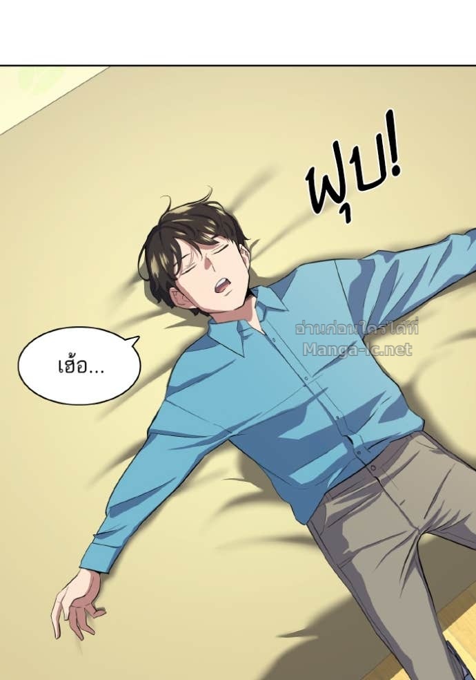 Doujin-Lc- อ่าน โดจิน มังฮวา เกาหลี ญี่ปุ่น จีน แปลไทย Reborn Rich ตอนที่ 1 2 3 4 5 6 7 8 9 10 11 12 13 14 ฟรี ไม่มีโฆษณา อ่าน โดจิน Manhwa เกาหลี ญี่ปุ่น จีน เรามีครบ คัดมาให้เน้นๆ โดจิน 18+ รับประกันความฟินโดย Doujin Lc