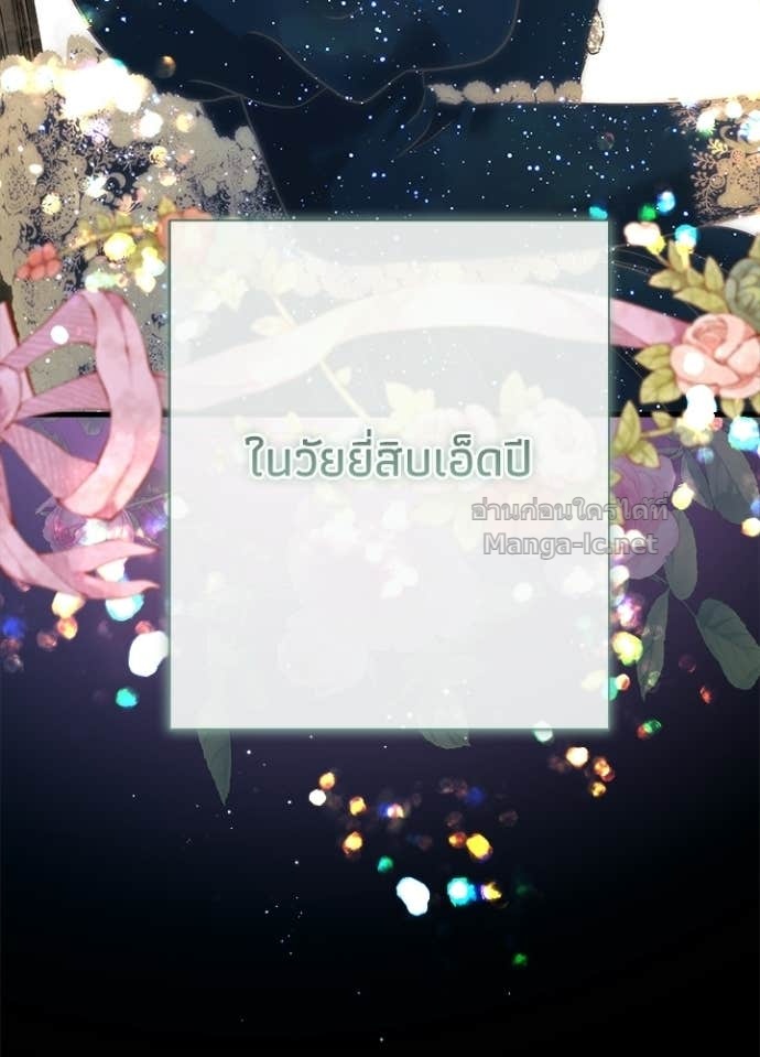 Doujin-Lc- อ่าน โดจิน มังฮวา เกาหลี ญี่ปุ่น จีน แปลไทย องค์ชายผู้อื้อฉาว ตอนที่ 1 2 3 4 5 6 7 8 9 10 11 12 13 14 ฟรี ไม่มีโฆษณา อ่าน โดจิน Manhwa เกาหลี ญี่ปุ่น จีน เรามีครบ คัดมาให้เน้นๆ โดจิน 18+ รับประกันความฟินโดย Doujin Lc