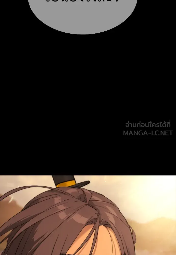 นักฆ่าย้อนวัย ตอนที่ 29 รูปที่ 156