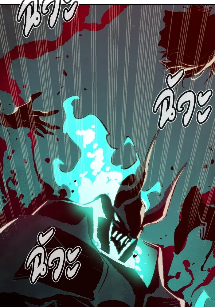 The Lone Necromancer ตอนที่ 72 รูปที่ 74