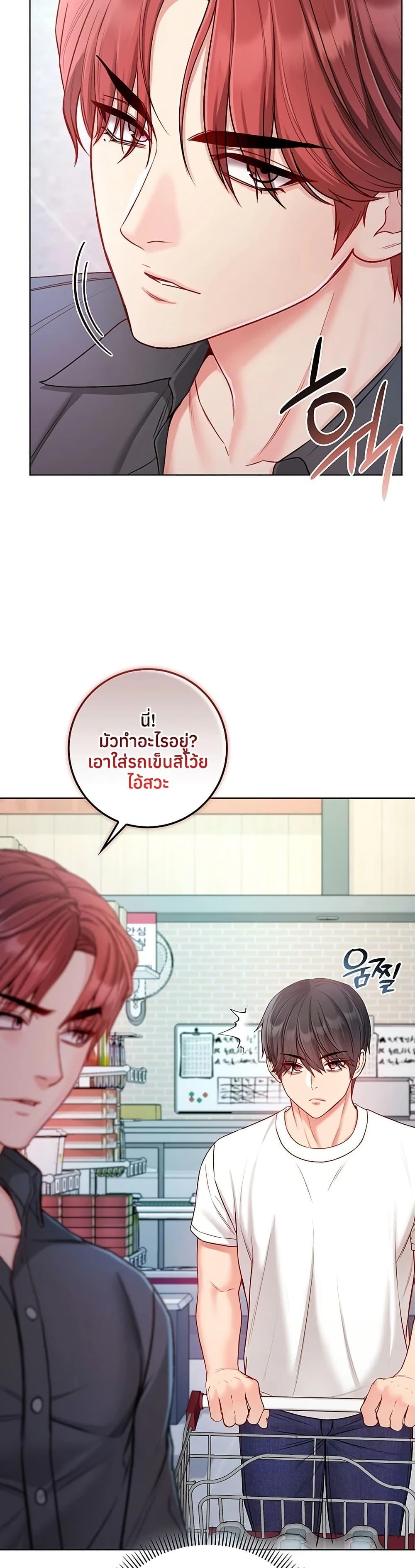 Doujin-Lc- อ่าน โดจิน มังฮวา เกาหลี ญี่ปุ่น จีน แปลไทย I Am a Vampire ตอนที่ 1 2 3 4 5 6 7 8 9 10 11 12 13 14 ฟรี ไม่มีโฆษณา อ่าน โดจิน Manhwa เกาหลี ญี่ปุ่น จีน เรามีครบ คัดมาให้เน้นๆ โดจิน 18+ รับประกันความฟินโดย  Doujin Lc