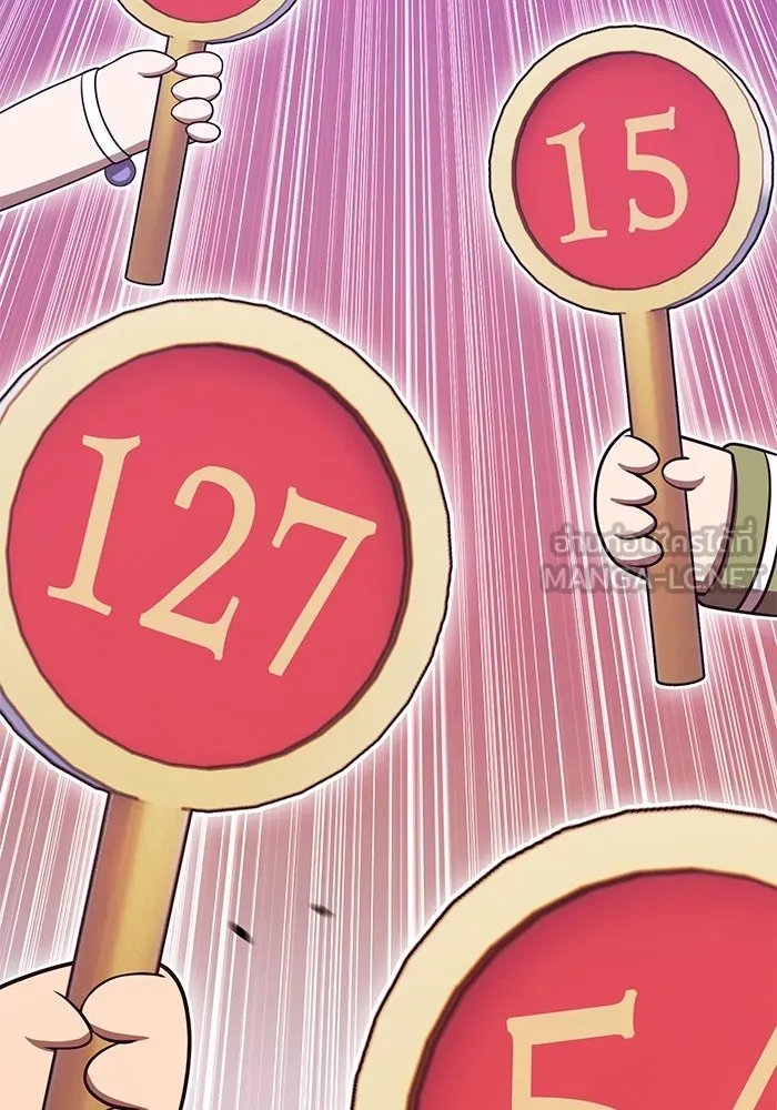 +99 ท่อนไม้พร้อมบวก ตอนที่ 66 คนลวง (4) รูปที่ 18