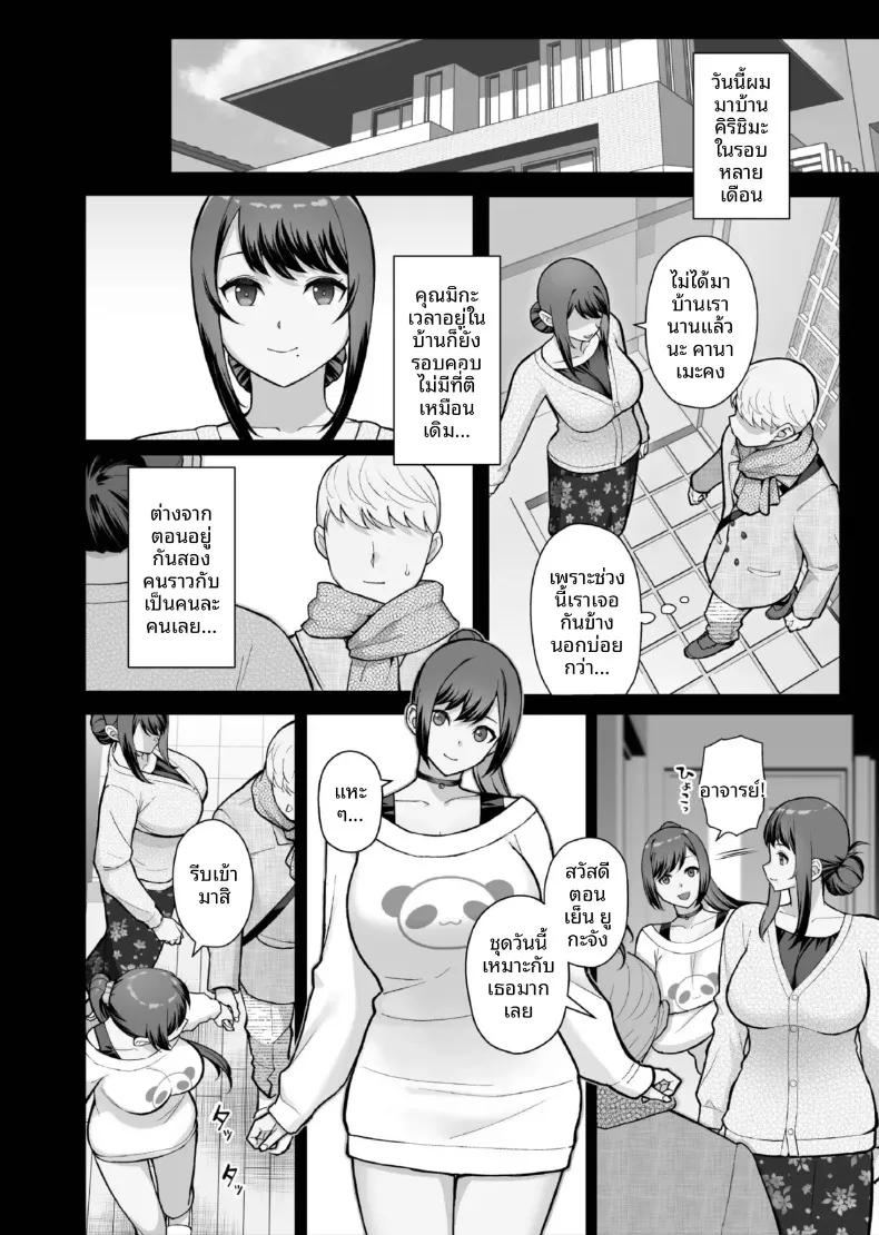 Doujin-Lc- อ่าน โดจิน มังฮวา เกาหลี ญี่ปุ่น จีน แปลไทย นอนกับเธอที่เเต่งงานเเล้ว (Matsuka) ตอนที่ 1 2 3 4 5 6 7 8 9 10 11 12 13 14 ฟรี ไม่มีโฆษณา อ่าน โดจิน Manhwa เกาหลี ญี่ปุ่น จีน เรามีครบ คัดมาให้เน้นๆ โดจิน 18+ รับประกันความฟินโดย  Doujin Lc