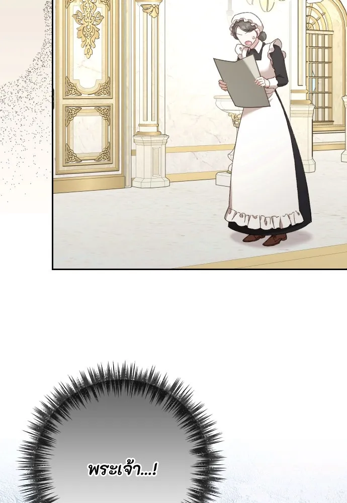 แด่ใจที่ไร้รัก ตอนที่ 40 รูปที่ 29