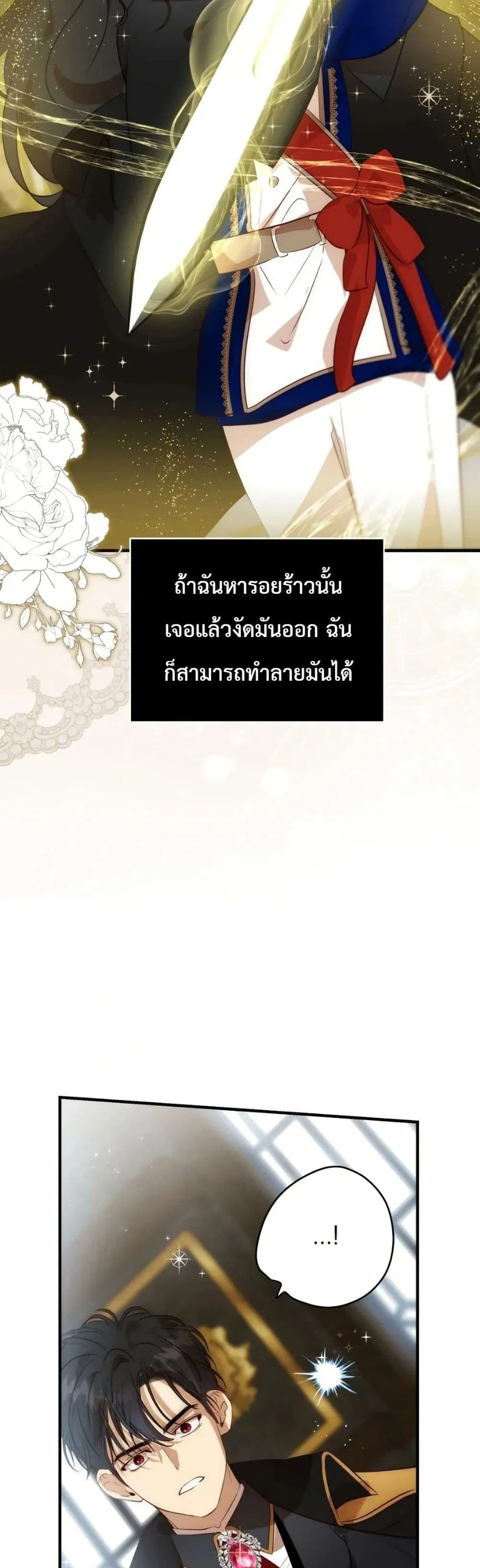 Manga-lc-com อ่านมังงะ อ่านการ์ตูน ออนไลน์ ฟรี How to Survive as the Daughter of the Emperor Who Killed Me ตอนที่ 1 2 3 4 5 6 7 8 9 10 11 12 13 14 ฟรี ไม่มีโฆษณา Manga-lc - อ่าน มังงะ อ่าน การ์ตูน ออนไลน์ อ่านมังงะ ฟรี