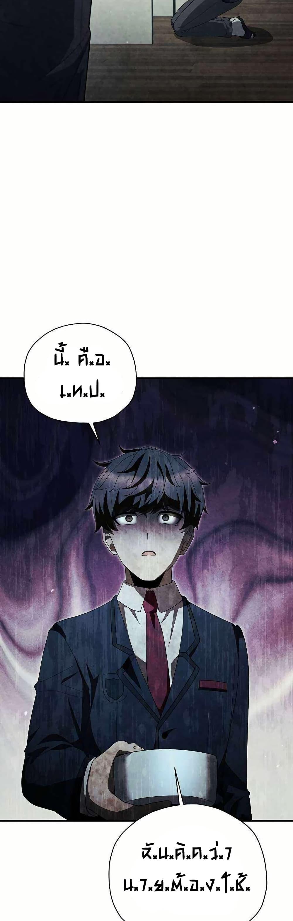 Manga-lc-com อ่านมังงะ อ่านการ์ตูน ออนไลน์ ฟรี Ghost Story Club (Remake) ตอนที่ 1 2 3 4 5 6 7 8 9 10 11 12 13 14 ฟรี ไม่มีโฆษณา Manga-lc - อ่าน มังงะ อ่าน การ์ตูน ออนไลน์ อ่านมังงะ ฟรี