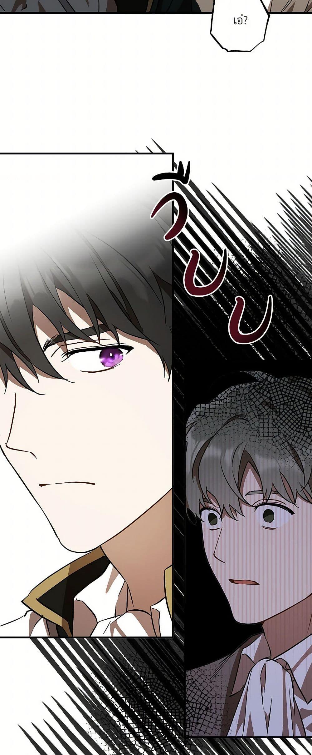 Manga-lc-com อ่านมังงะ อ่านการ์ตูน ออนไลน์ ฟรี It Was All a Mistake ตอนที่ 1 2 3 4 5 6 7 8 9 10 11 12 13 14 ฟรี ไม่มีโฆษณา Manga-lc - อ่าน มังงะ อ่าน การ์ตูน ออนไลน์ อ่านมังงะ ฟรี
