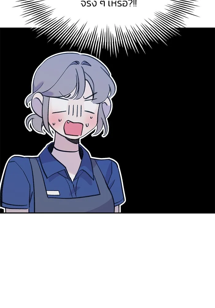 รักน้ำ รักปลา รักเธอนะ ตอนที่ 23 ปลาที่ล่อลวงไม่ได้ รูปที่ 4