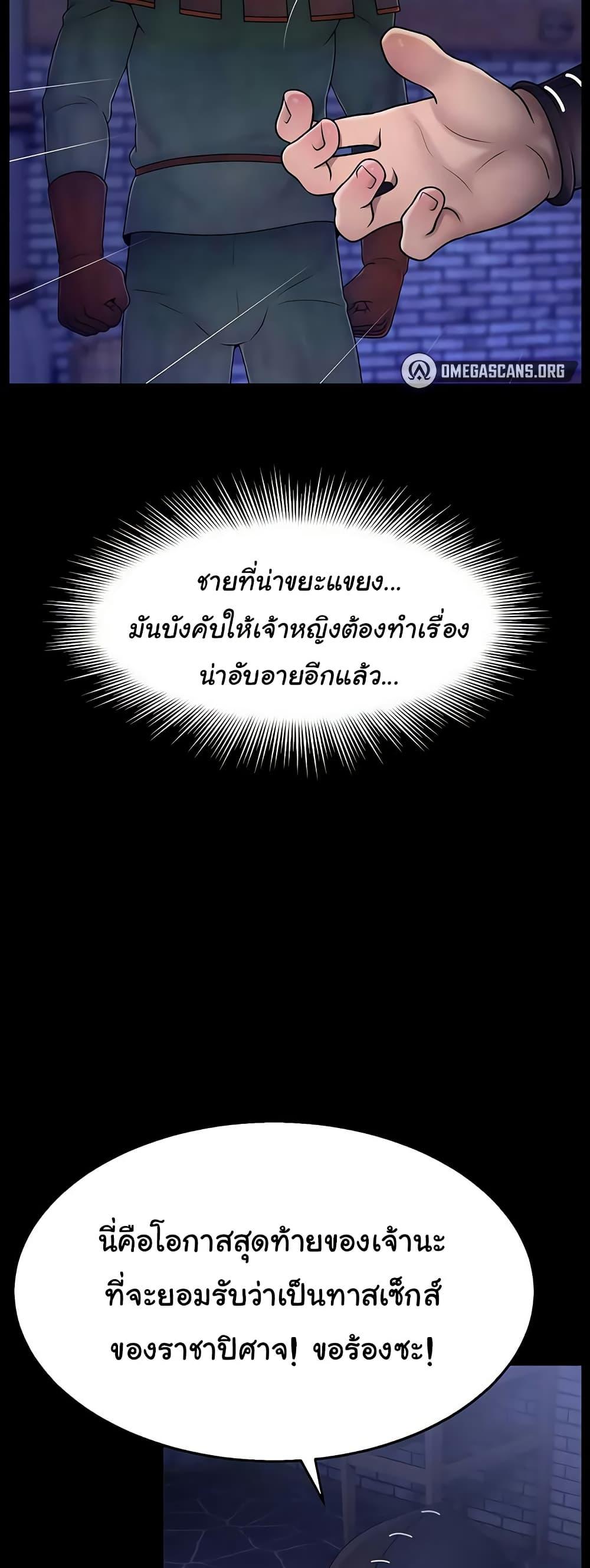 Doujin-Lc- อ่าน โดจิน มังฮวา เกาหลี ญี่ปุ่น จีน แปลไทย Ero The Princess ตอนที่ 1 2 3 4 5 6 7 8 9 10 11 12 13 14 ฟรี ไม่มีโฆษณา อ่าน โดจิน Manhwa เกาหลี ญี่ปุ่น จีน เรามีครบ คัดมาให้เน้นๆ โดจิน 18+ รับประกันความฟินโดย  Doujin Lc
