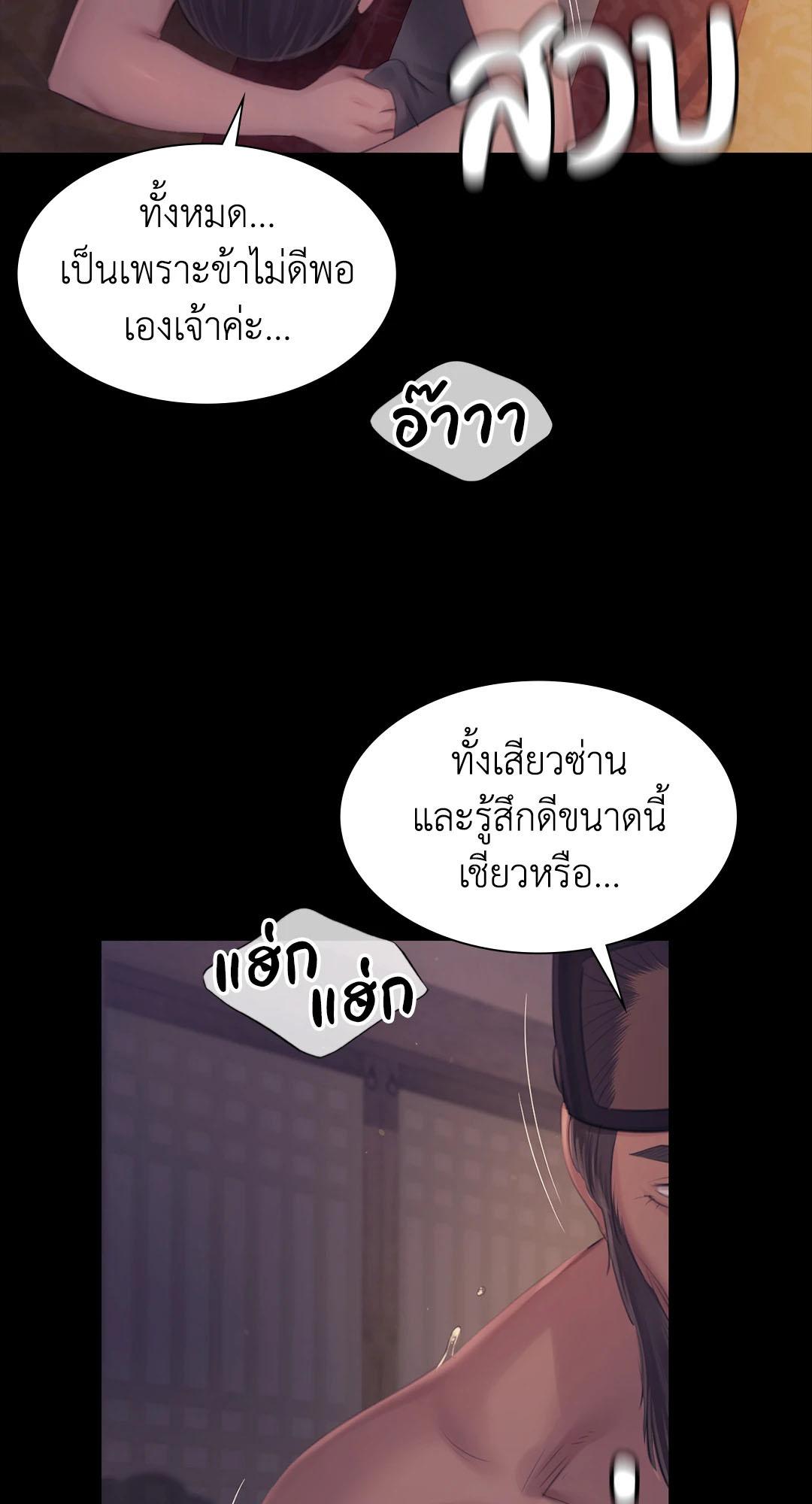 Doujin-Lc- อ่าน โดจิน มังฮวา เกาหลี ญี่ปุ่น จีน แปลไทย madam ตอนที่ 1 2 3 4 5 6 7 8 9 10 11 12 13 14 ฟรี ไม่มีโฆษณา อ่าน โดจิน Manhwa เกาหลี ญี่ปุ่น จีน เรามีครบ คัดมาให้เน้นๆ โดจิน 18+ รับประกันความฟินโดย  Doujin Lc