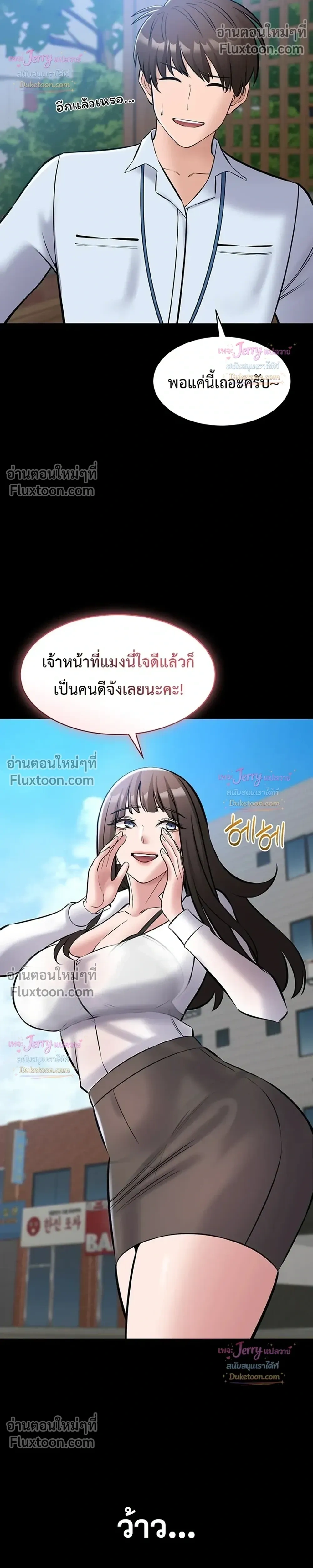 Doujin-Lc- อ่าน โดจิน มังฮวา เกาหลี ญี่ปุ่น จีน แปลไทย Quiet Worker ฉันก็แค่อยากทำงานเงียบๆ แต่ดันเก็บเรียบซะงั้น ตอนที่ 1 2 3 4 5 6 7 8 9 10 11 12 13 14 ฟรี ไม่มีโฆษณา อ่าน โดจิน Manhwa เกาหลี ญี่ปุ่น จีน เรามีครบ คัดมาให้เน้นๆ โดจิน 18+ รับประกันความฟินโดย  Doujin Lc