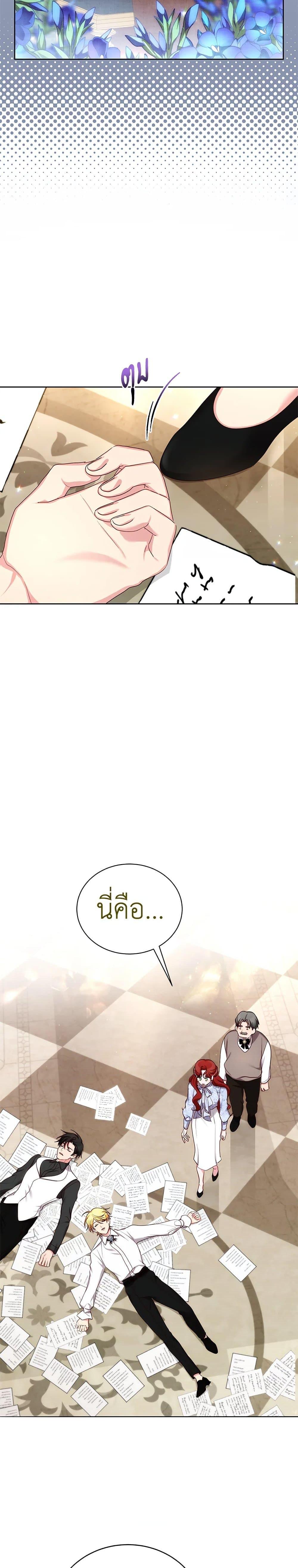 Manga-lc-com อ่านมังงะ อ่านการ์ตูน ออนไลน์ ฟรี I’ll Just Live On As A Villainess ตอนที่ 1 2 3 4 5 6 7 8 9 10 11 12 13 14 ฟรี ไม่มีโฆษณา Manga-lc - อ่าน มังงะ อ่าน การ์ตูน ออนไลน์ อ่านมังงะ ฟรี