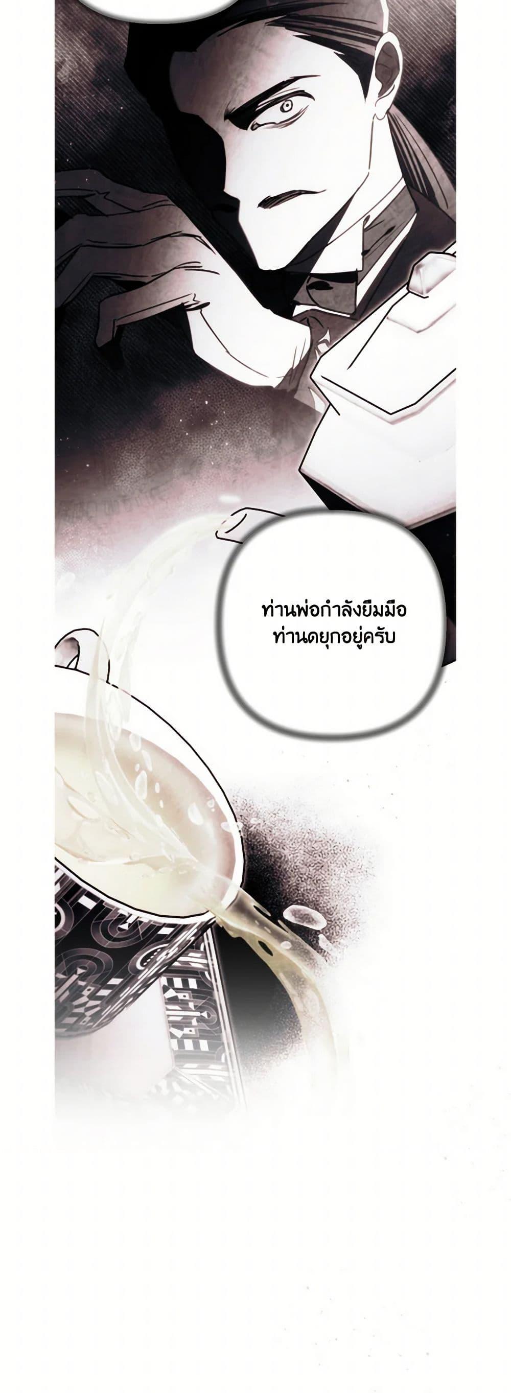 Manga-lc-com อ่านมังงะ อ่านการ์ตูน ออนไลน์ ฟรี I Failed to Divorce My Husband ตอนที่ 1 2 3 4 5 6 7 8 9 10 11 12 13 14 ฟรี ไม่มีโฆษณา Manga-lc - อ่าน มังงะ อ่าน การ์ตูน ออนไลน์ อ่านมังงะ ฟรี