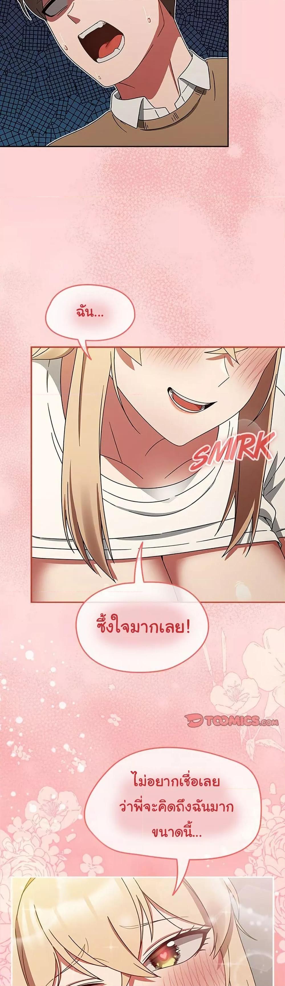 Doujin-Lc- อ่าน โดจิน มังฮวา เกาหลี ญี่ปุ่น จีน แปลไทย Ground and Pound ตอนที่ 1 2 3 4 5 6 7 8 9 10 11 12 13 14 ฟรี ไม่มีโฆษณา อ่าน โดจิน Manhwa เกาหลี ญี่ปุ่น จีน เรามีครบ คัดมาให้เน้นๆ โดจิน 18+ รับประกันความฟินโดย  Doujin Lc