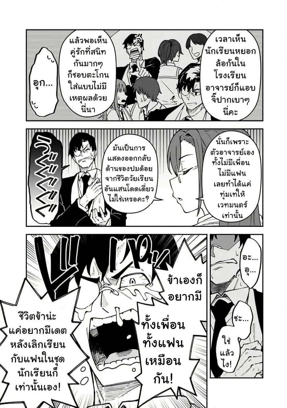 Manga-lc-com อ่านมังงะ อ่านการ์ตูน ออนไลน์ ฟรี S Rank Boukensha de aru Ore no Musume-tachi wa Juudo no Father Con deshita ตอนที่ 1 2 3 4 5 6 7 8 9 10 11 12 13 14 ฟรี ไม่มีโฆษณา Manga-lc - อ่าน มังงะ อ่าน การ์ตูน ออนไลน์ อ่านมังงะ ฟรี