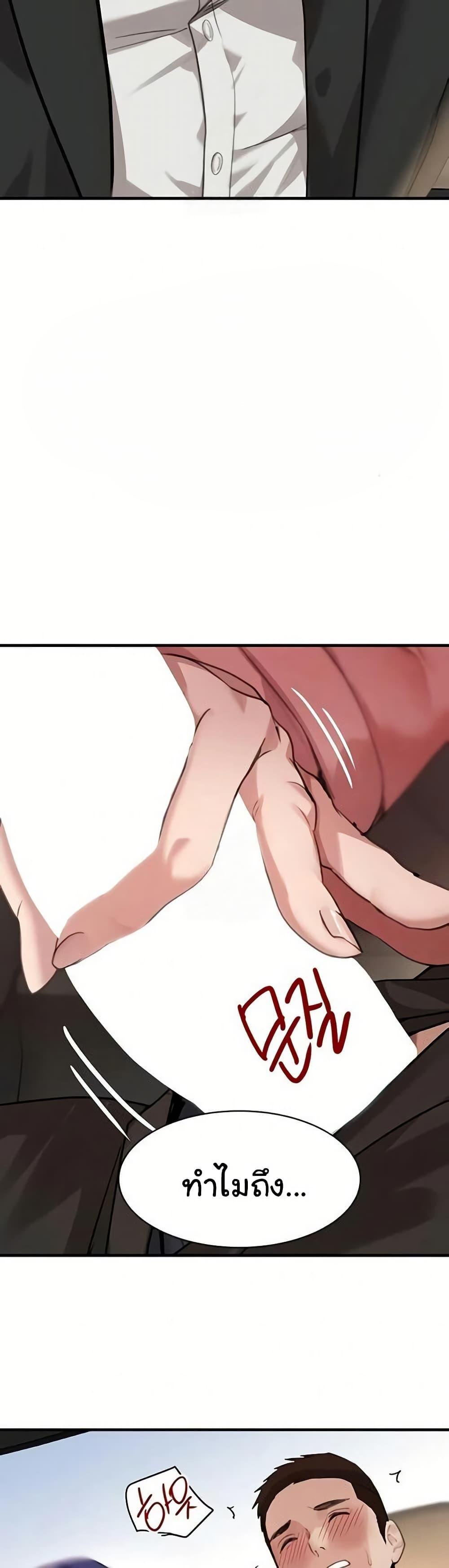 Doujin-Lc- อ่าน โดจิน มังฮวา เกาหลี ญี่ปุ่น จีน แปลไทย The Boss’s Daughter ตอนที่ 1 2 3 4 5 6 7 8 9 10 11 12 13 14 ฟรี ไม่มีโฆษณา อ่าน โดจิน Manhwa เกาหลี ญี่ปุ่น จีน เรามีครบ คัดมาให้เน้นๆ โดจิน 18+ รับประกันความฟินโดย  Doujin Lc