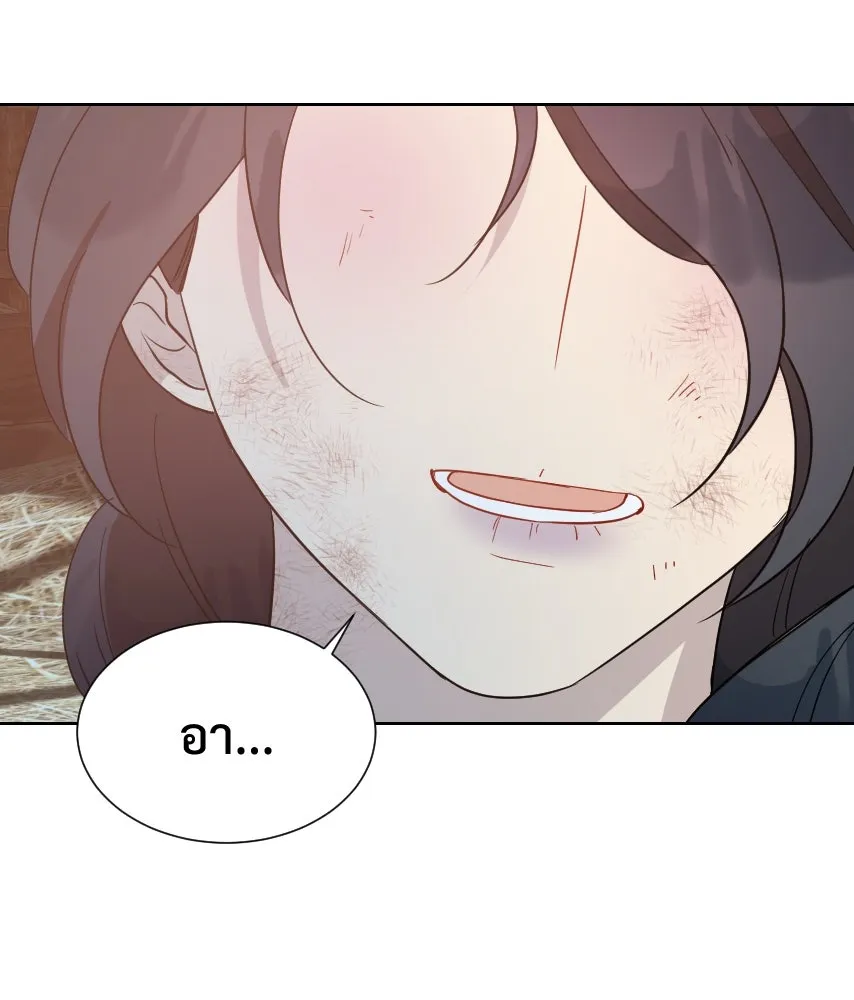 จันทร์เจ้า ตอนที่ ตอนที่ ๖๔  สมน้ำสมเนื้อ รูปที่ 76