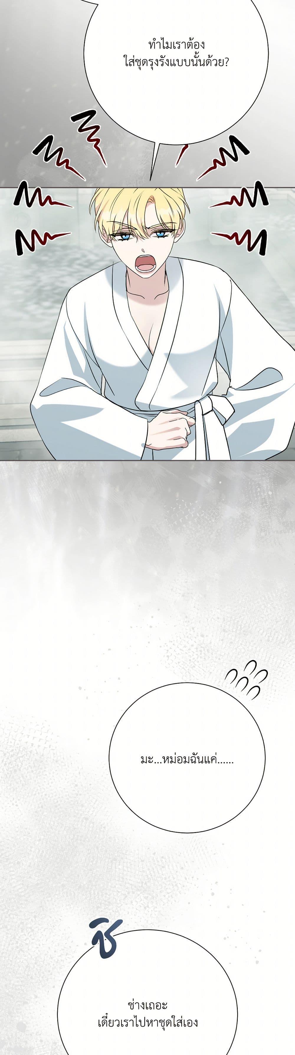 Manga-lc-com อ่านมังงะ อ่านการ์ตูน ออนไลน์ ฟรี I Can’t Keep Up With My Stallion Duke ตอนที่ 1 2 3 4 5 6 7 8 9 10 11 12 13 14 ฟรี ไม่มีโฆษณา Manga-lc - อ่าน มังงะ อ่าน การ์ตูน ออนไลน์ อ่านมังงะ ฟรี