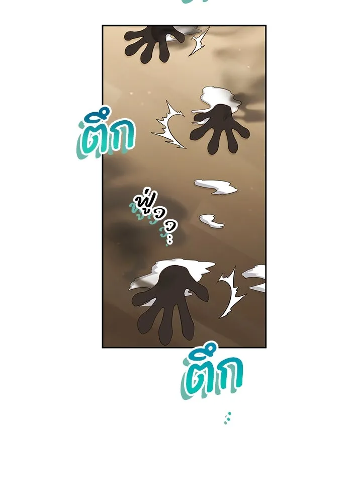 อยู่ดี ๆ ก็มีนางเอกนิยายเป็นเพื่อนบ้าน ตอนที่ 23 รูปที่ 106