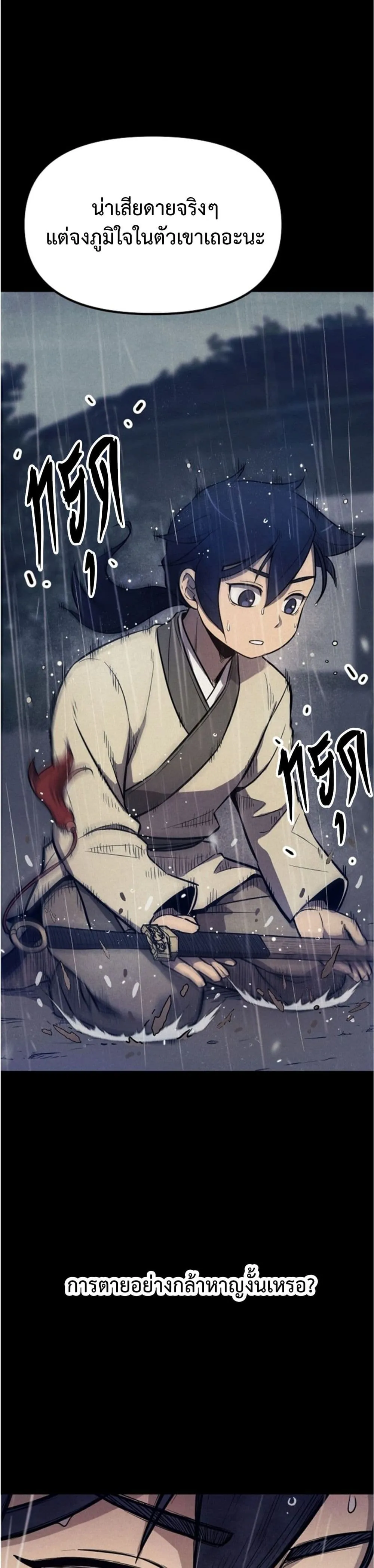 Manga-lc-com อ่านมังงะ อ่านการ์ตูน ออนไลน์ ฟรี Invincible Guard ตอนที่ 1 2 3 4 5 6 7 8 9 10 11 12 13 14 ฟรี ไม่มีโฆษณา Manga-lc - อ่าน มังงะ อ่าน การ์ตูน ออนไลน์ อ่านมังงะ ฟรี