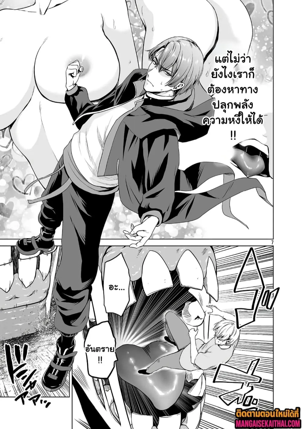 Manga-lc-com อ่านมังงะ อ่านการ์ตูน ออนไลน์ ฟรี Isekai H Eiyuuden ~Bishoujo Senshi-tachi wa Saikyou Gunshi n ตอนที่ 1 2 3 4 5 6 7 8 9 10 11 12 13 14 ฟรี ไม่มีโฆษณา Manga-lc - อ่าน มังงะ อ่าน การ์ตูน ออนไลน์ อ่านมังงะ ฟรี